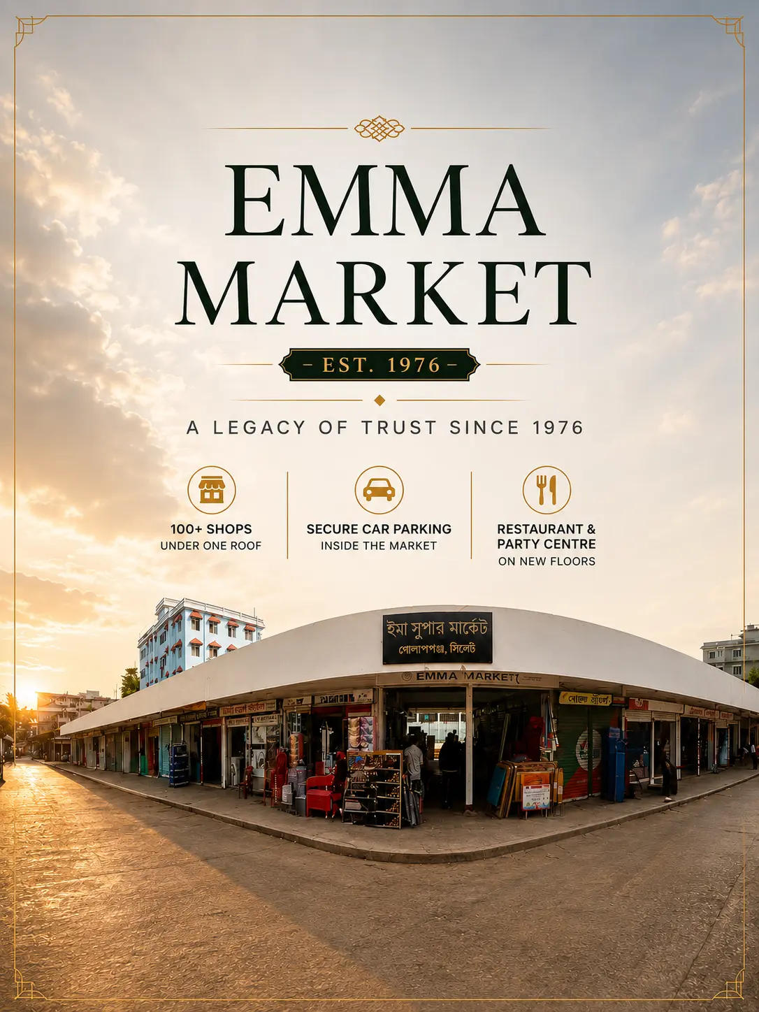 Emma Market - front elevation